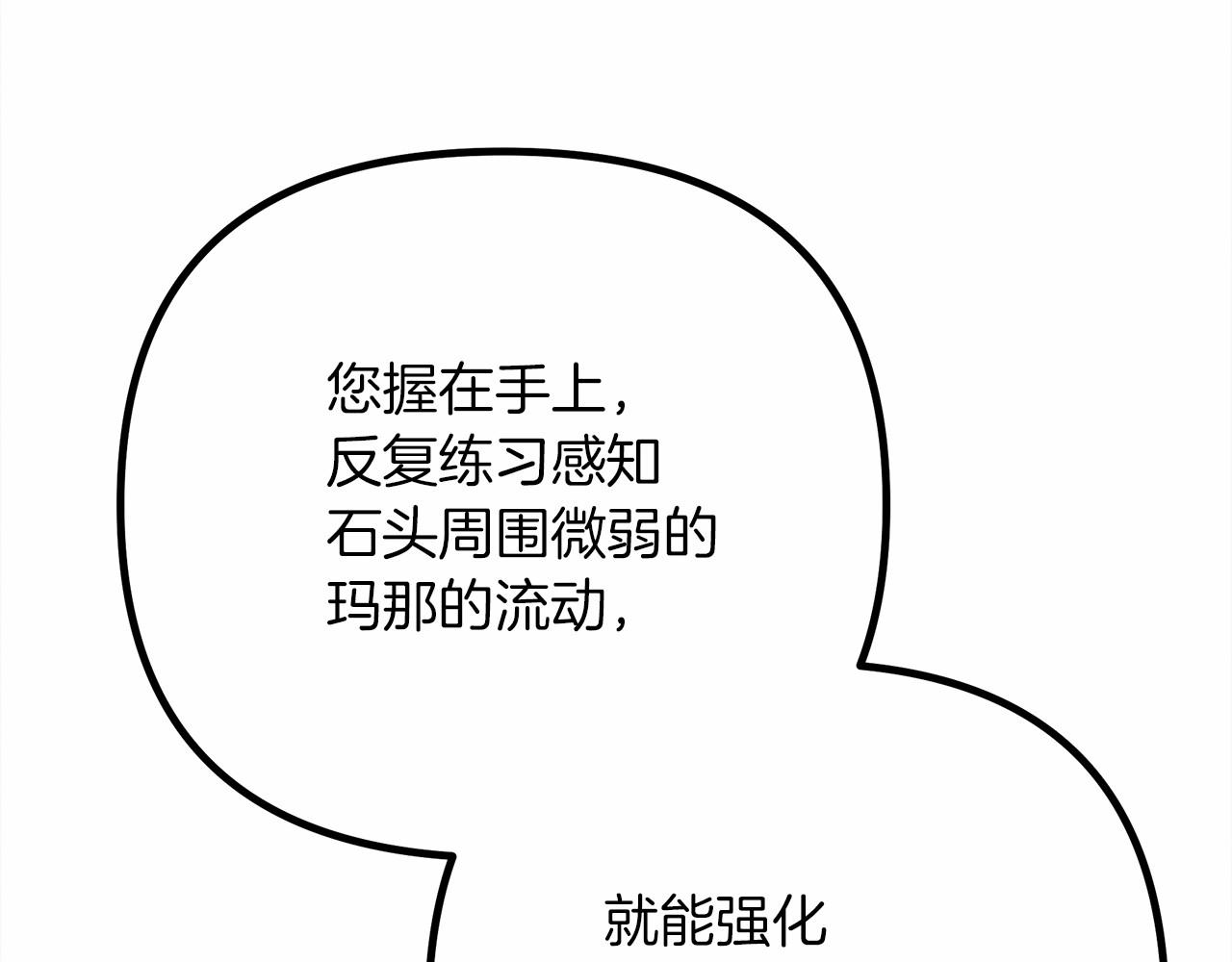 第43话 爱情使人上进238