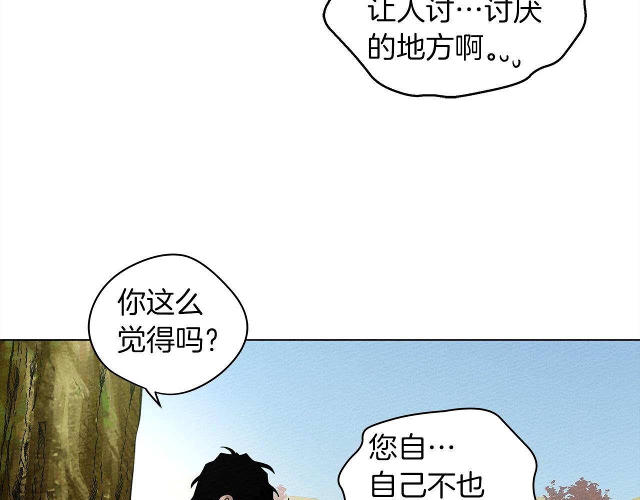 第一季完结篇 冬日的味道69