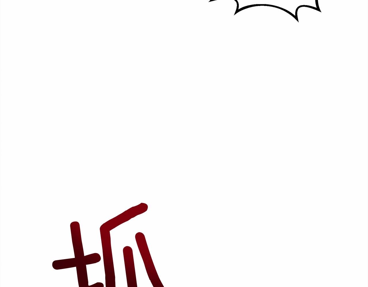 第48话 醉酒后的另一面190