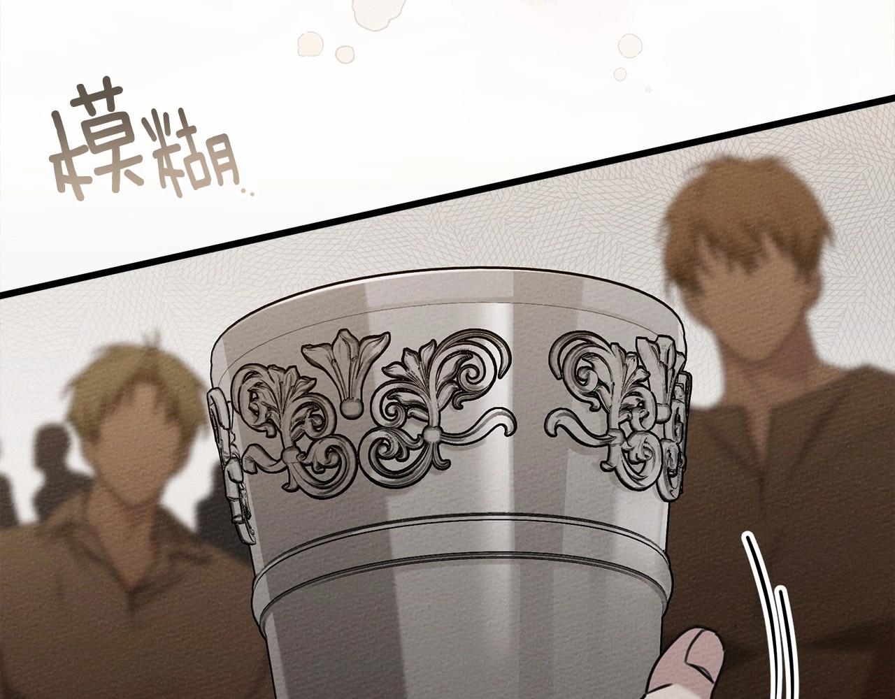 第48话 醉酒后的另一面130