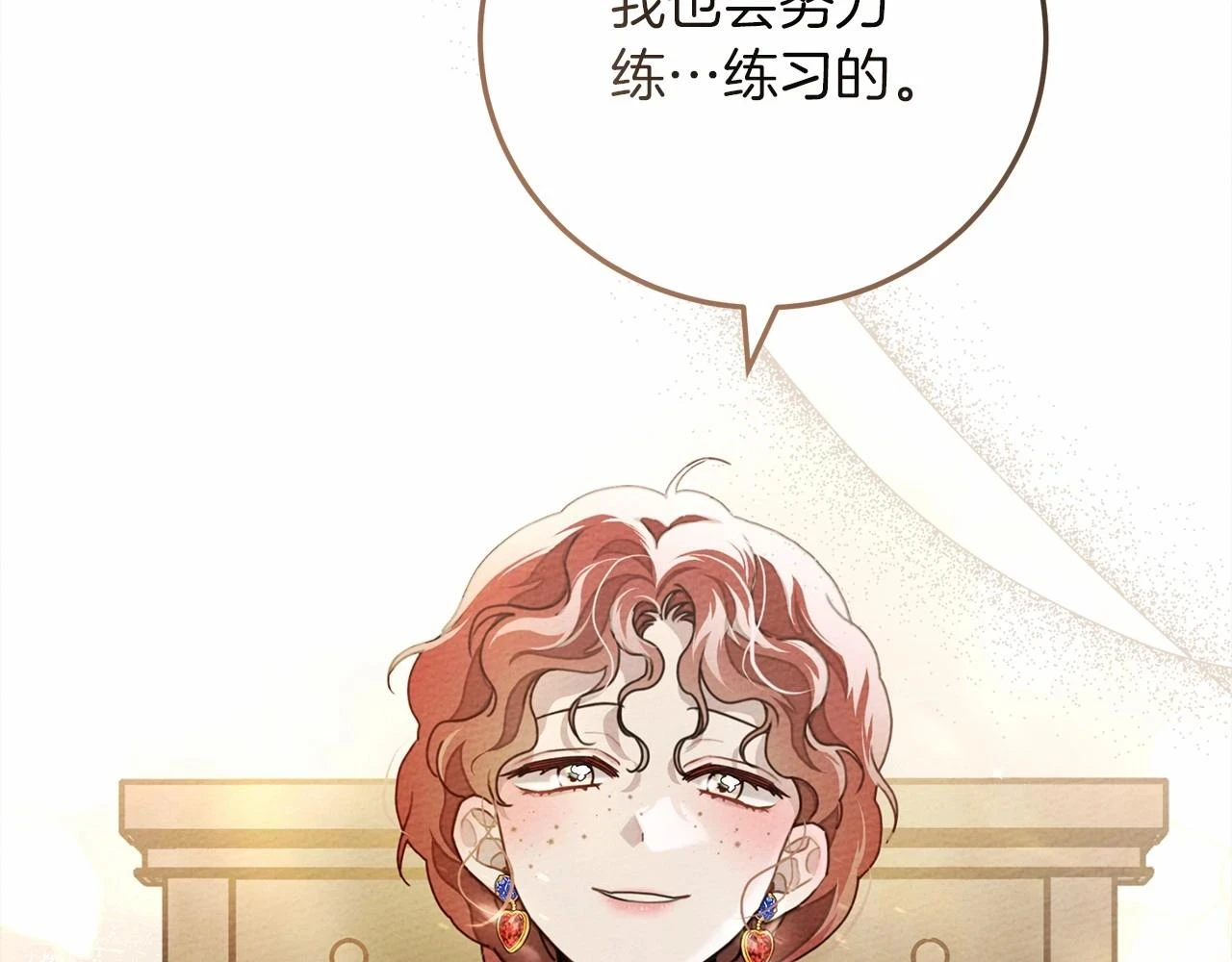 第61话 惊艳众人117
