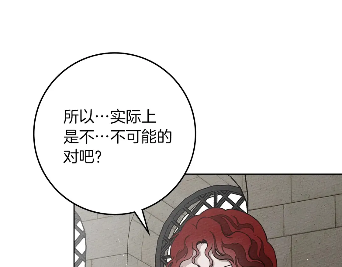 第93话 争吵34