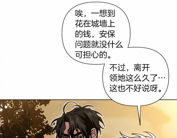 第8话 偶尔也要“‘欺负”一下17