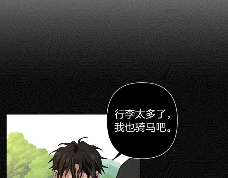 第7话 麦茜，这是我的领地51