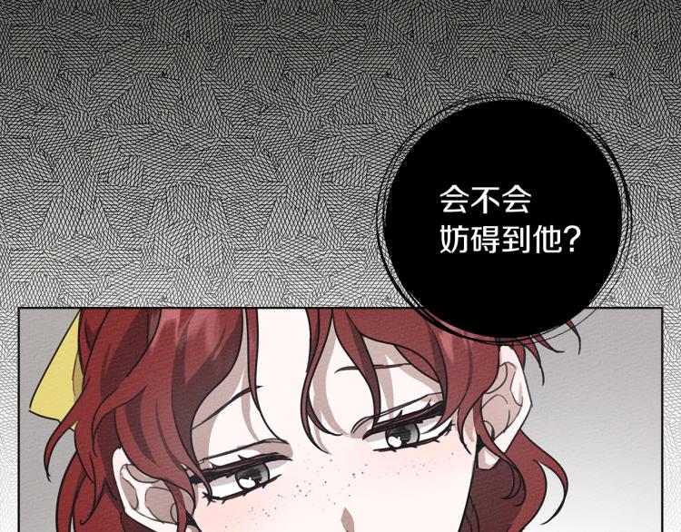 第16话 离别之吻66