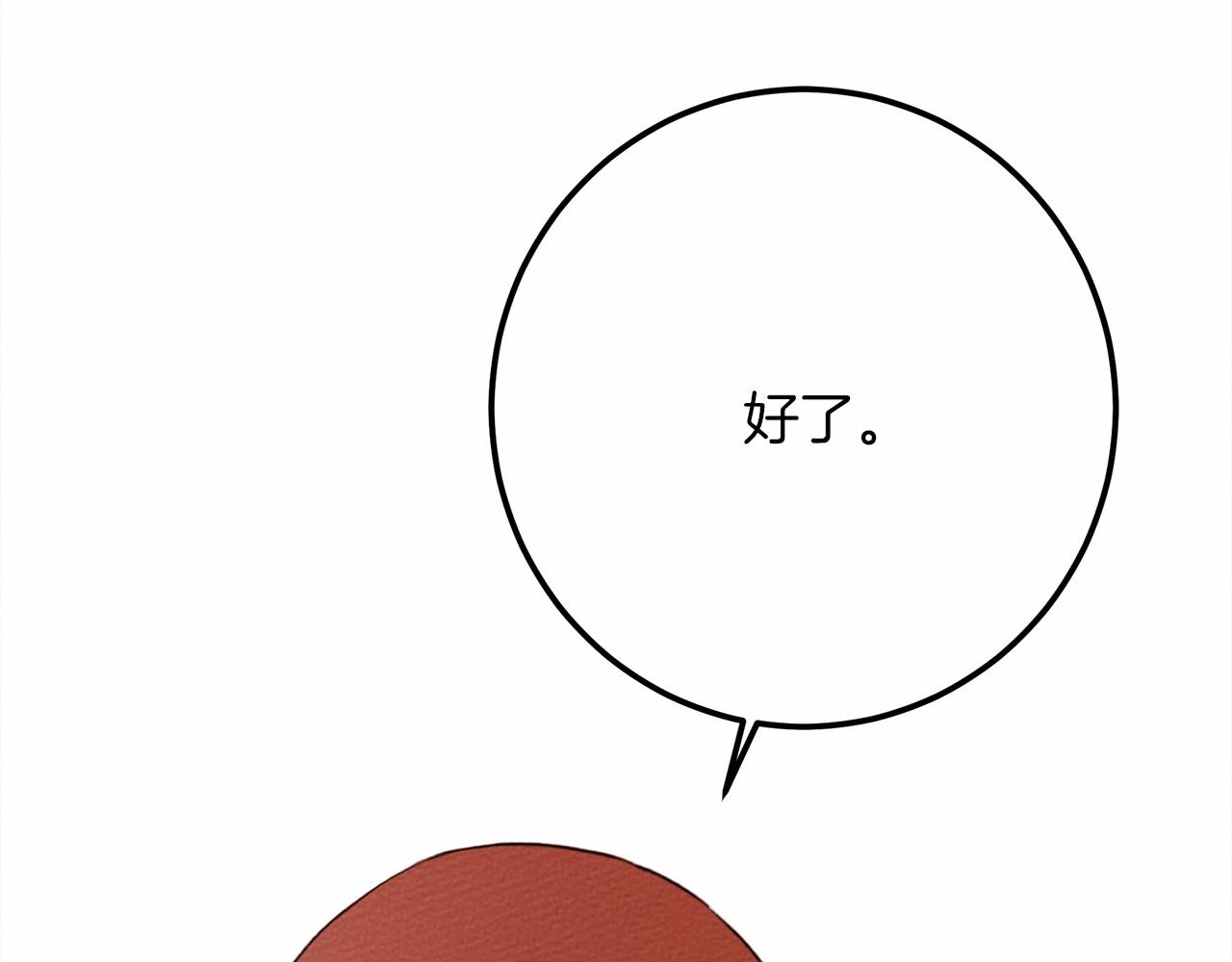 第47话 庆功宴会54