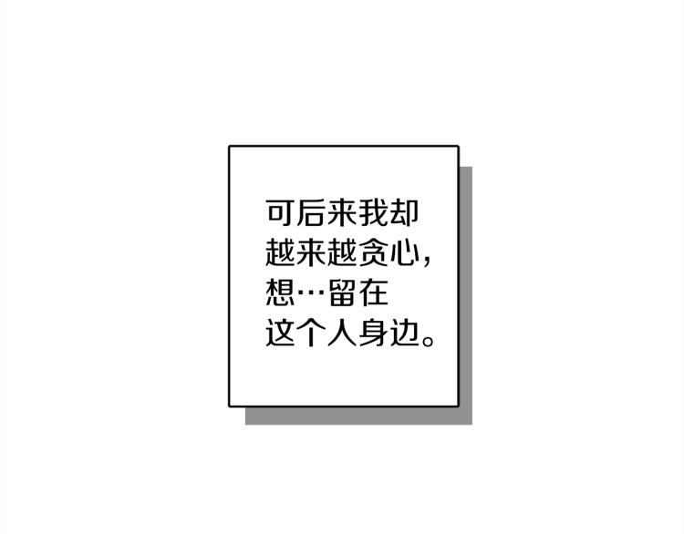第6话 旁若无人128