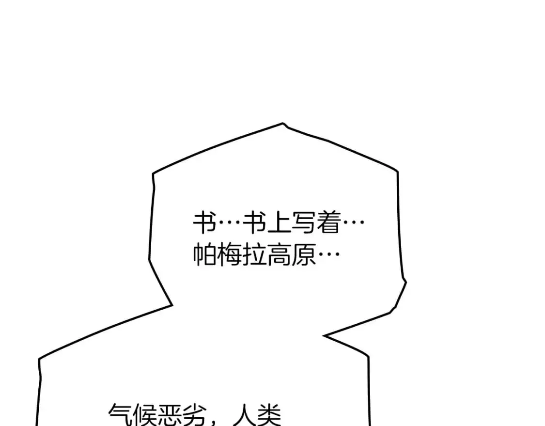 第80话 骑士精神111