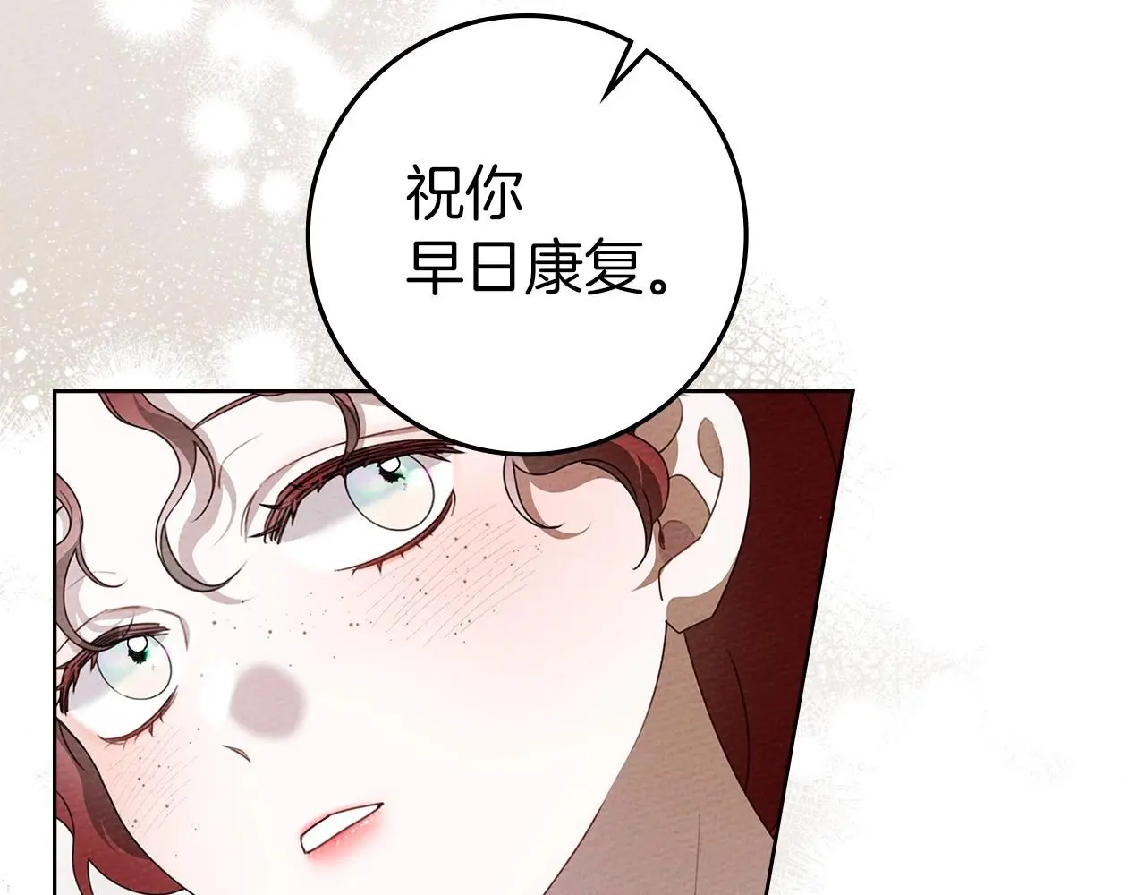 第74话 这份爱开始让我感到窒息了？21
