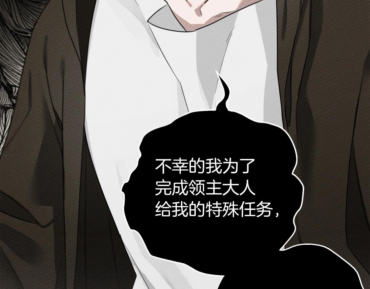 第31话 睡着的他61
