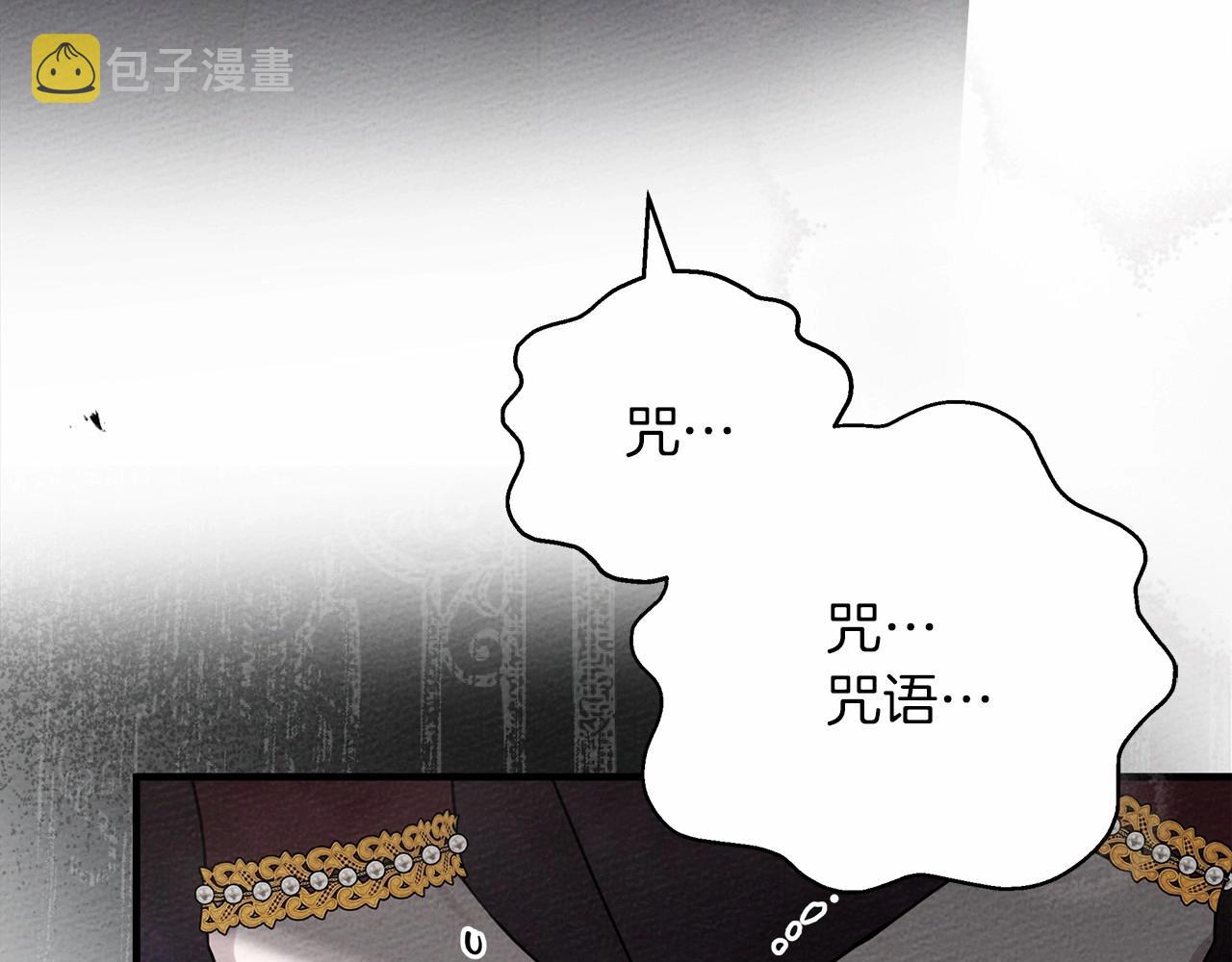 第58话 护妻狂魔156
