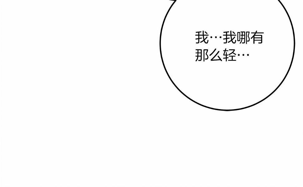 第62话 体贴的男人147
