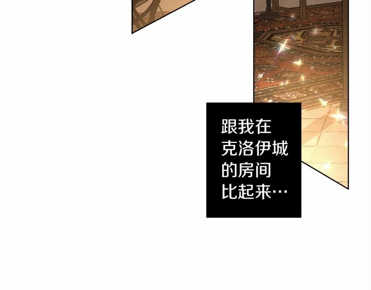第8话 偶尔也要“‘欺负”一下147