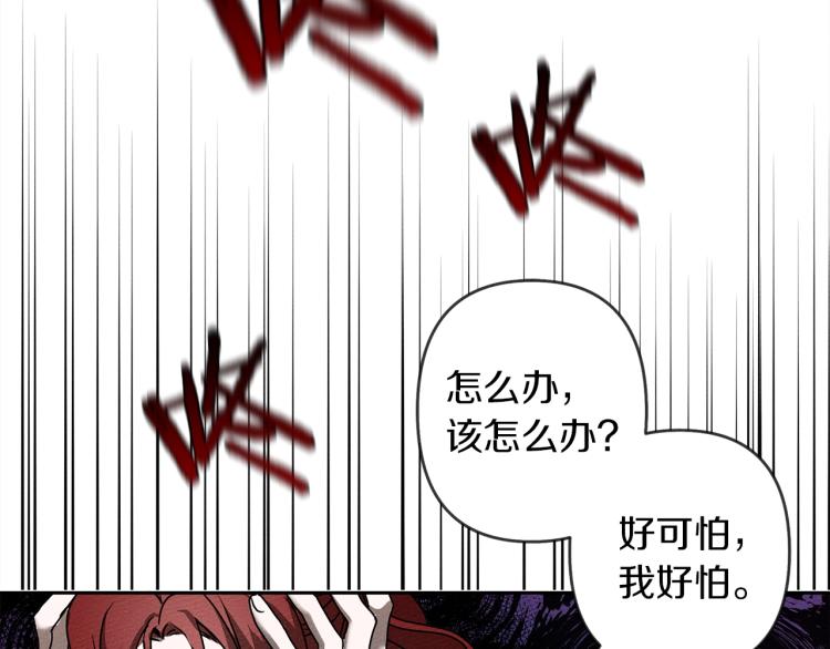 第3话 归途114