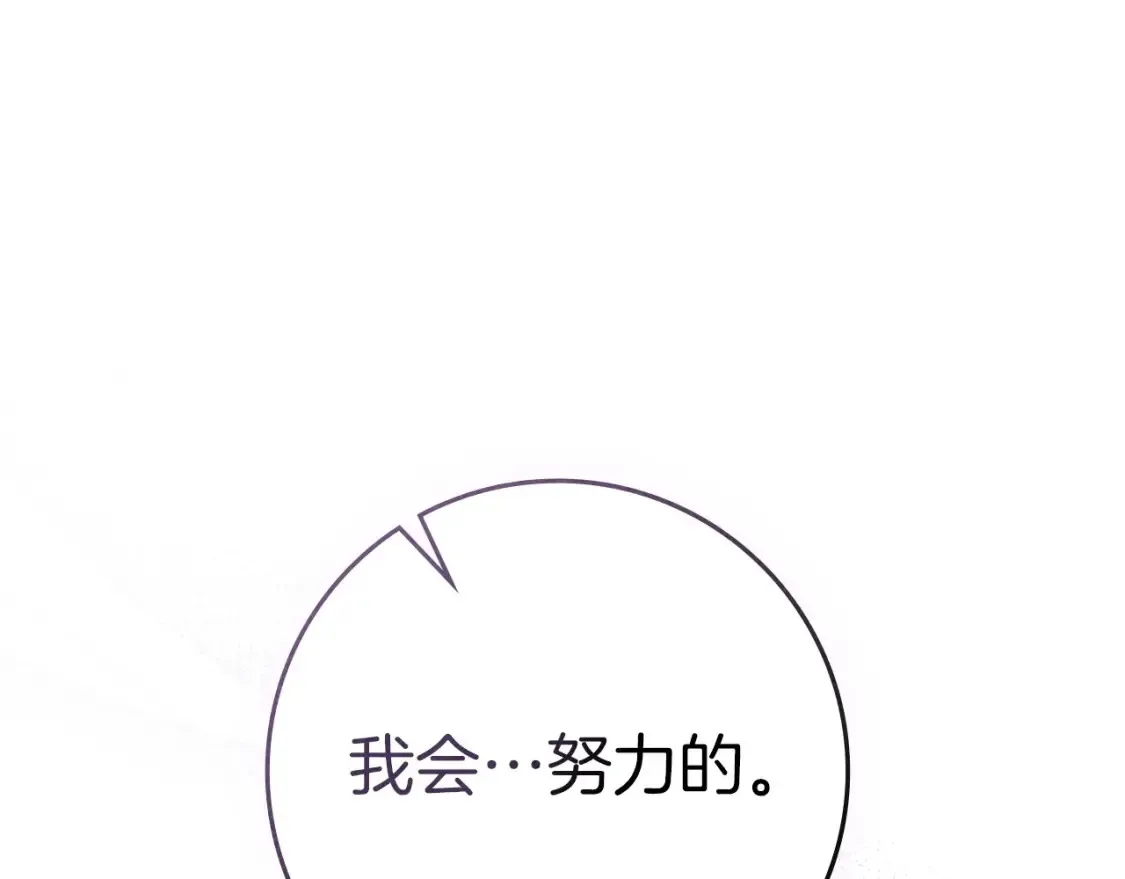 第87话 等待快出生的好消息110