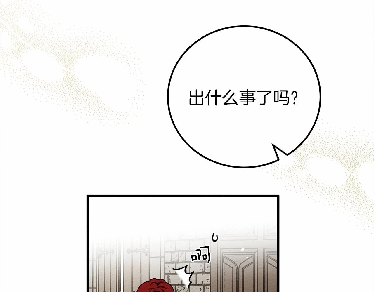 第60话 自己改掉结巴的毛病？12