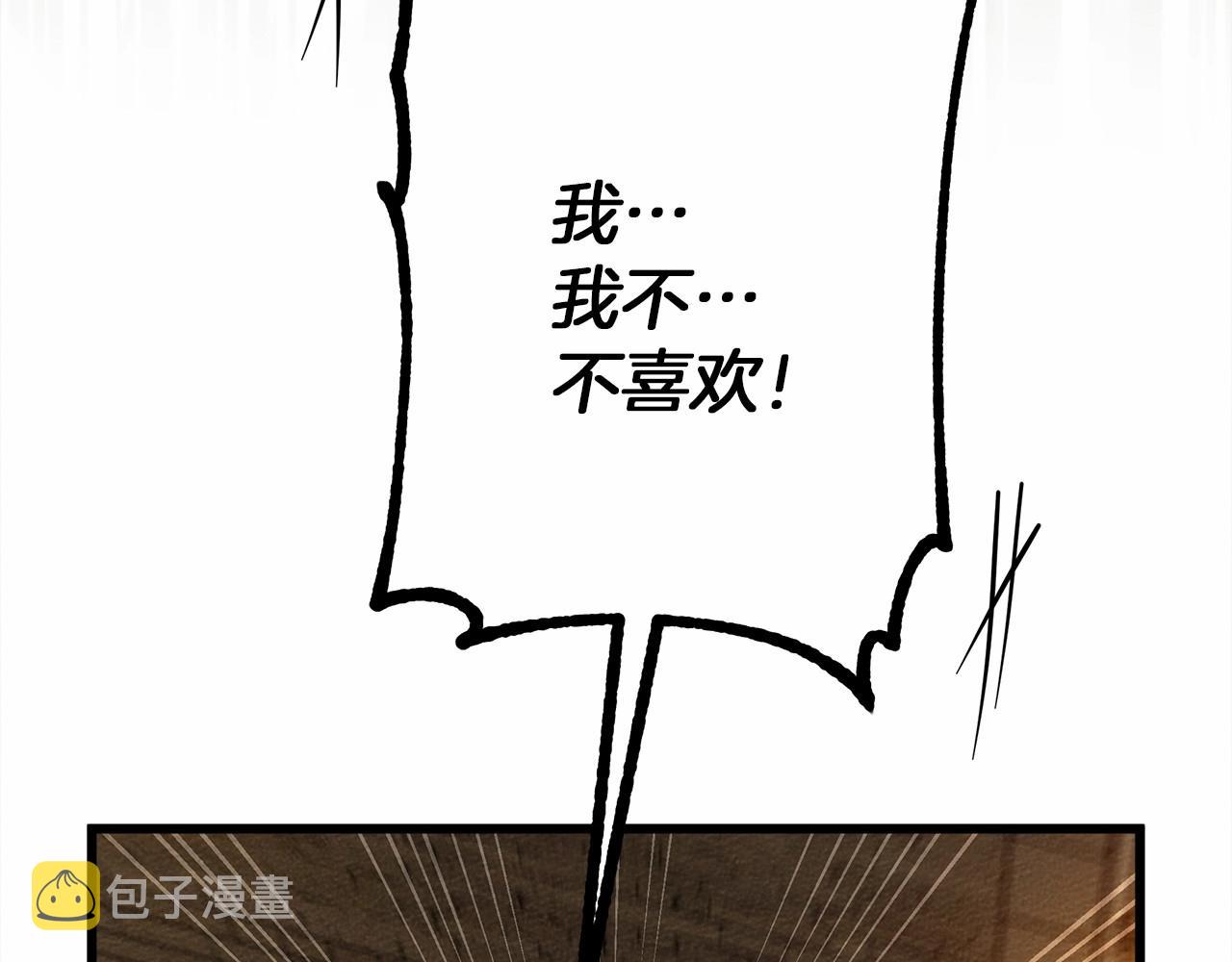 第50话 醋了醋了199