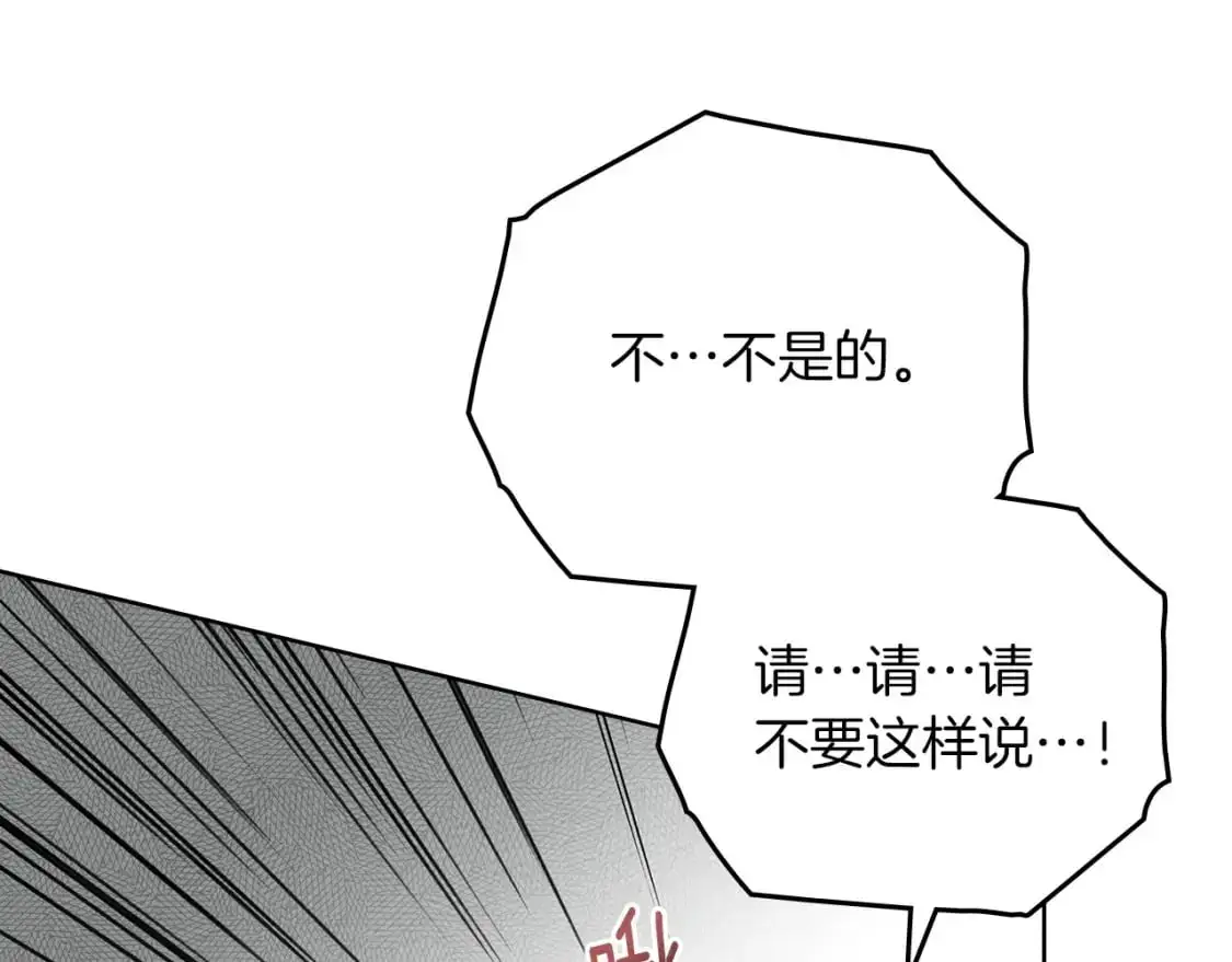 第79话 我再…试一次61