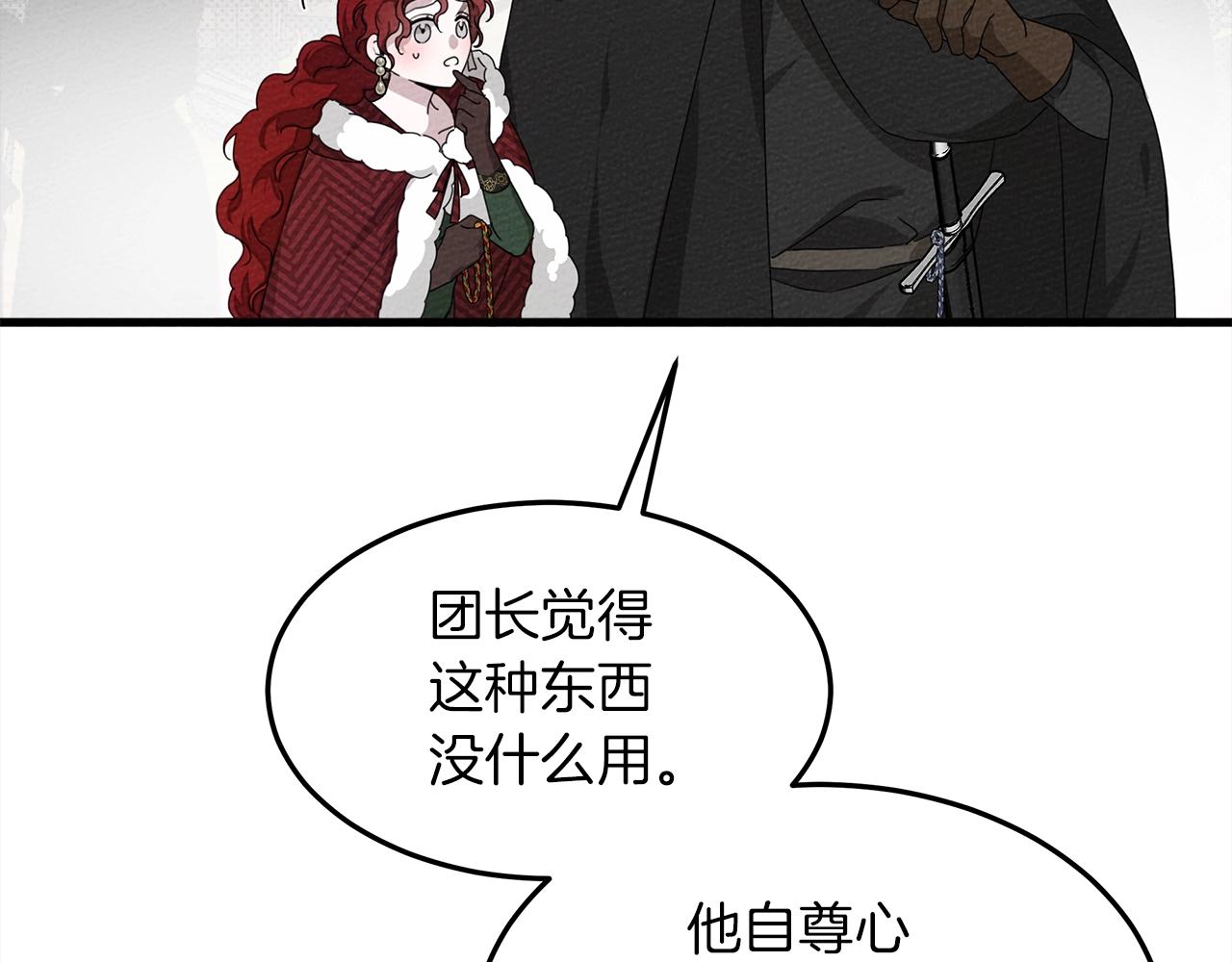 第37话 她主动亲我？！27