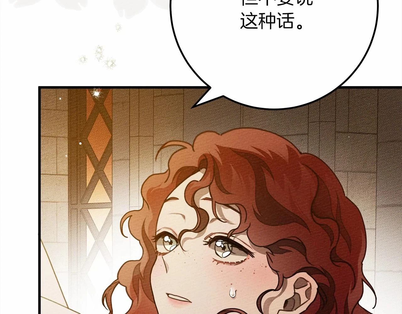 第59话 我最在意的只有你168