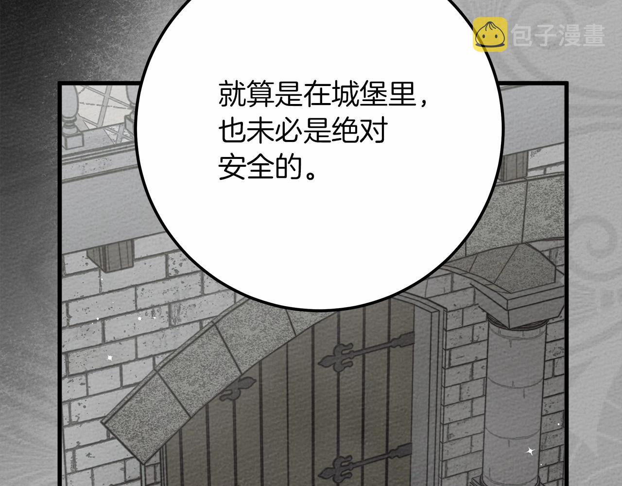 第55话 哄老婆啦11