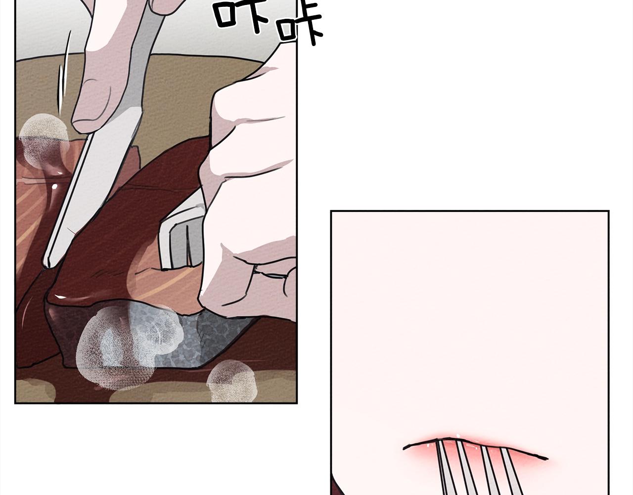 第22话 橡树之药85