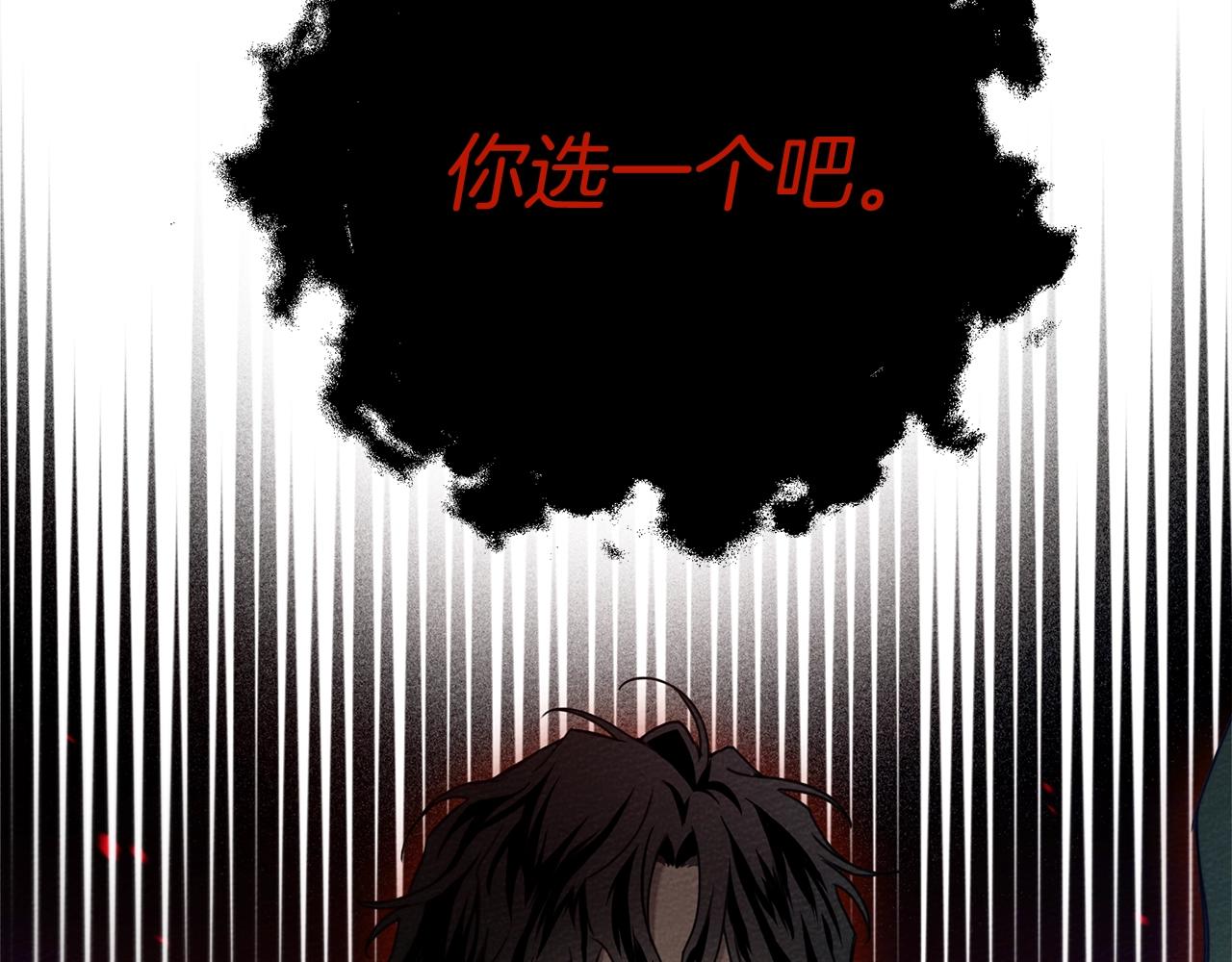 第26话 狂躁被抚平57