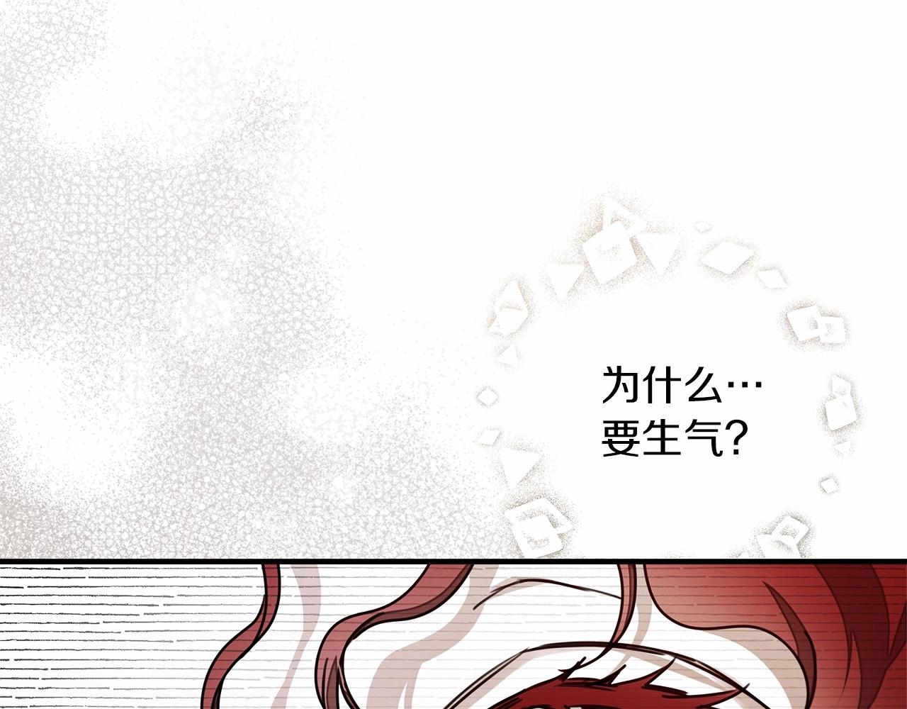 第52话 第一次冲突106