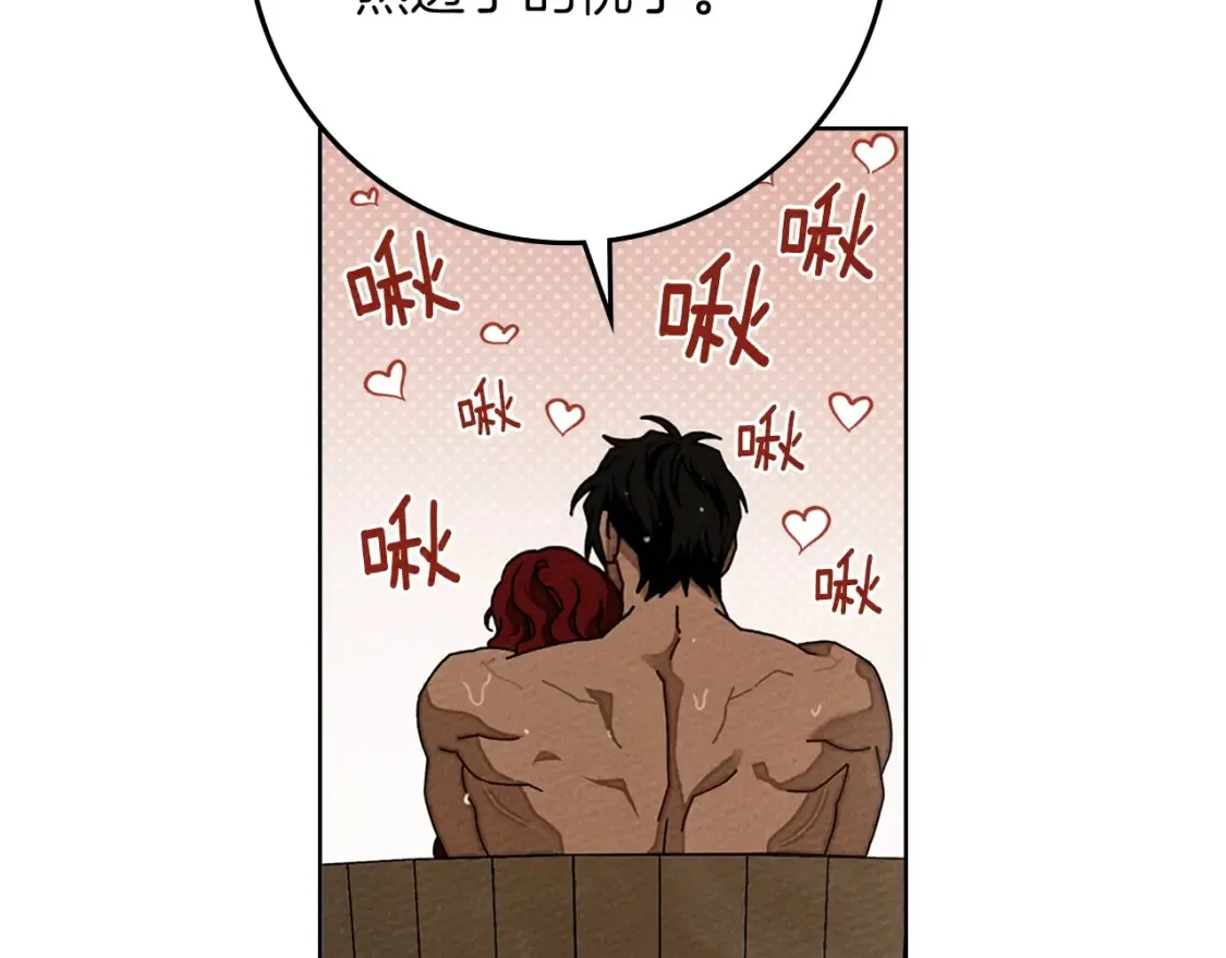 第83话 先忍一下，好吗？96