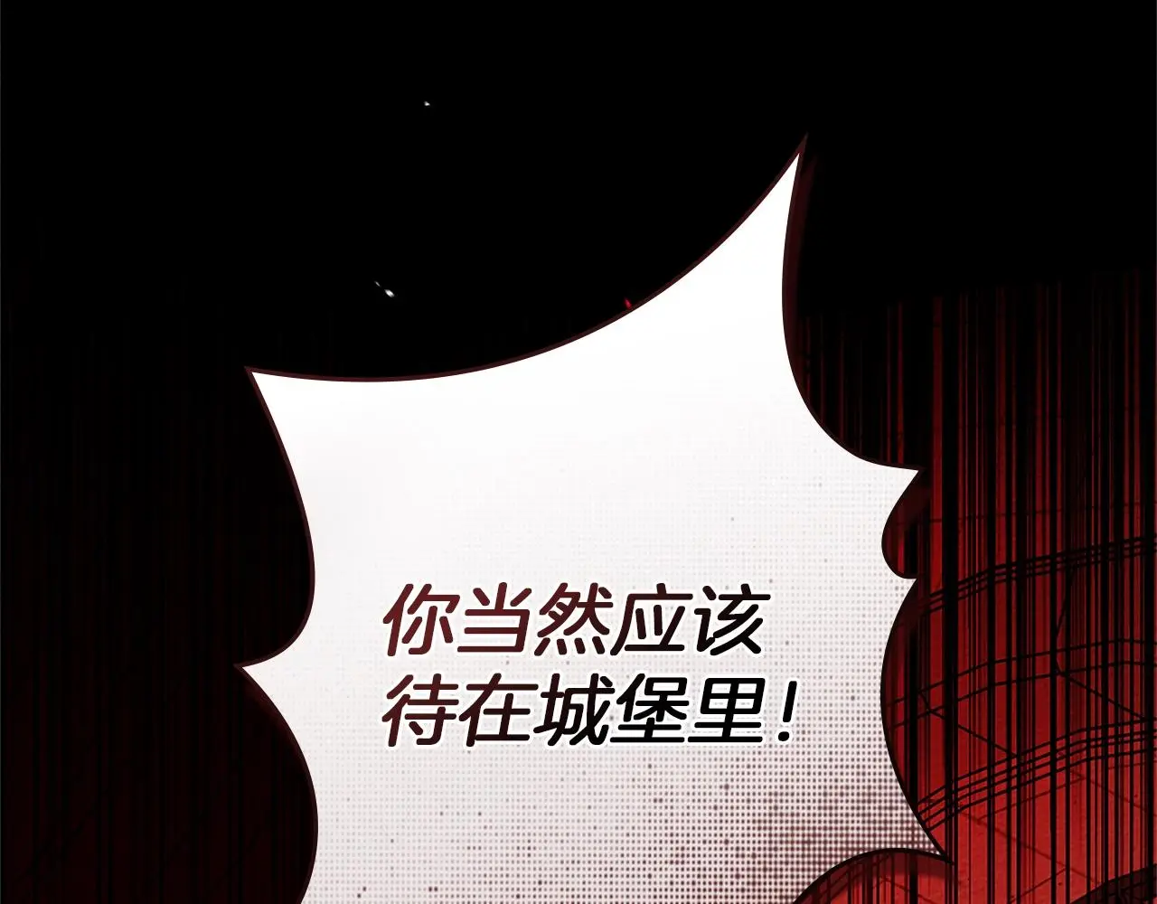 第73话 别想出卧室！13