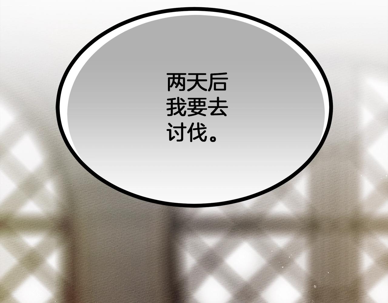 第二季·启·我的宝物188