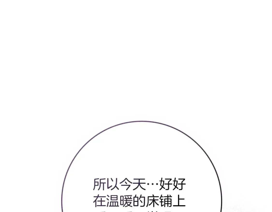 第87话 等待快出生的好消息115