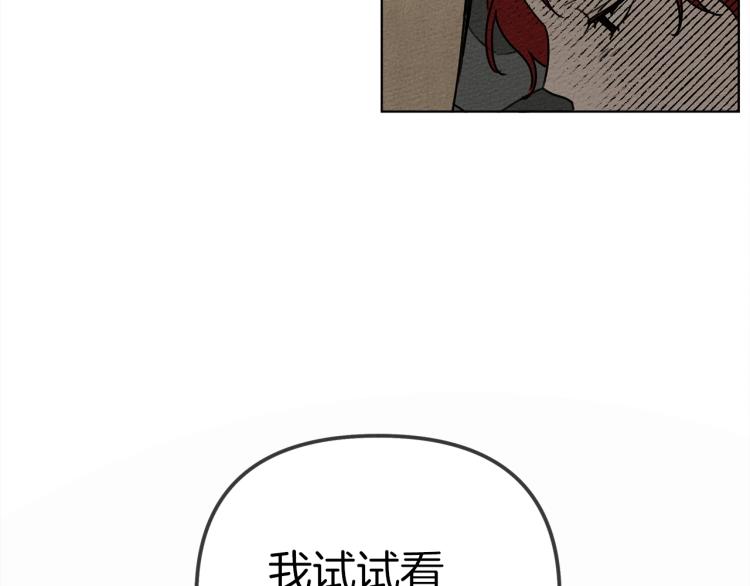 第18话 橡树下的传说153