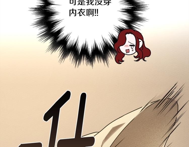 第5话 反差49