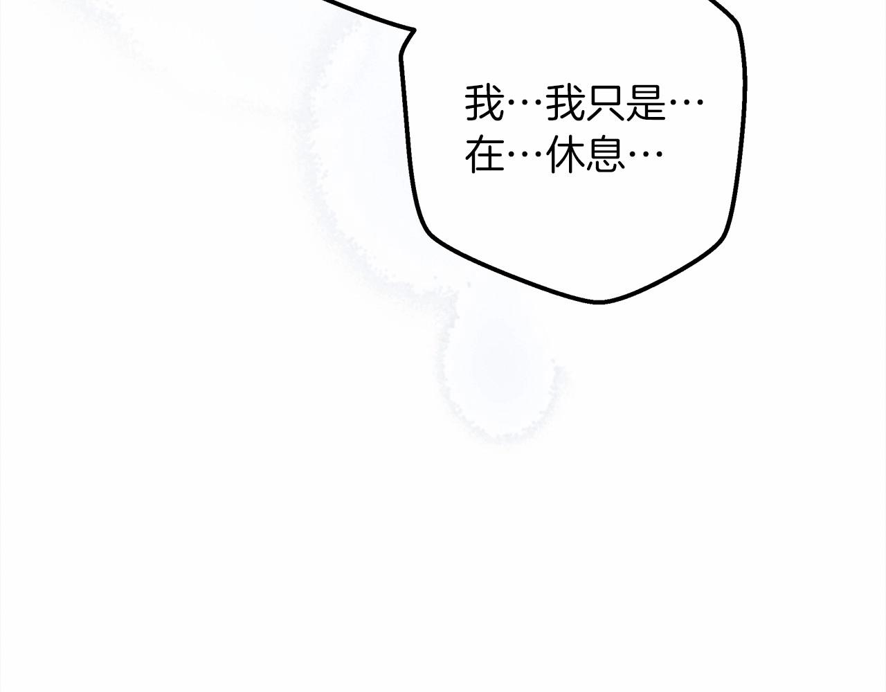 第55话 哄老婆啦3