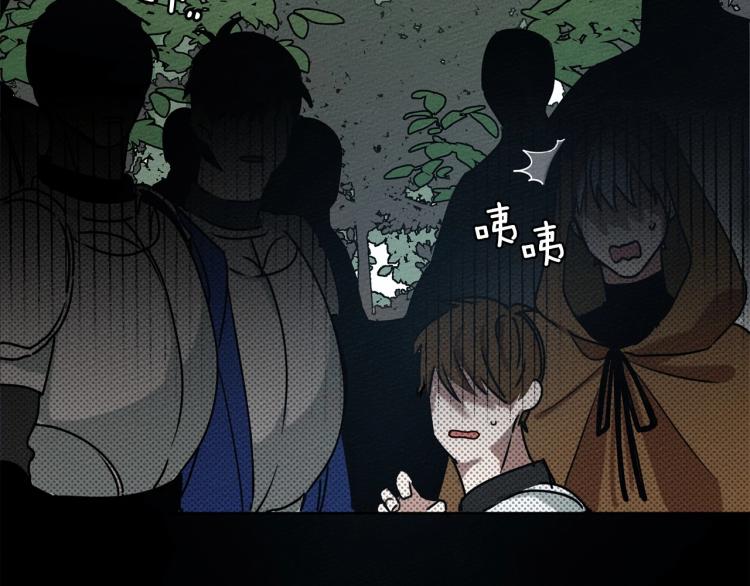 第4话 换衣服77