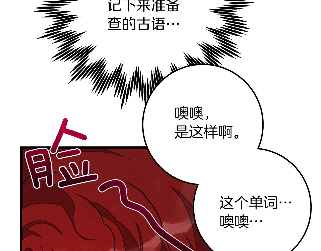 第42话 想做的事33