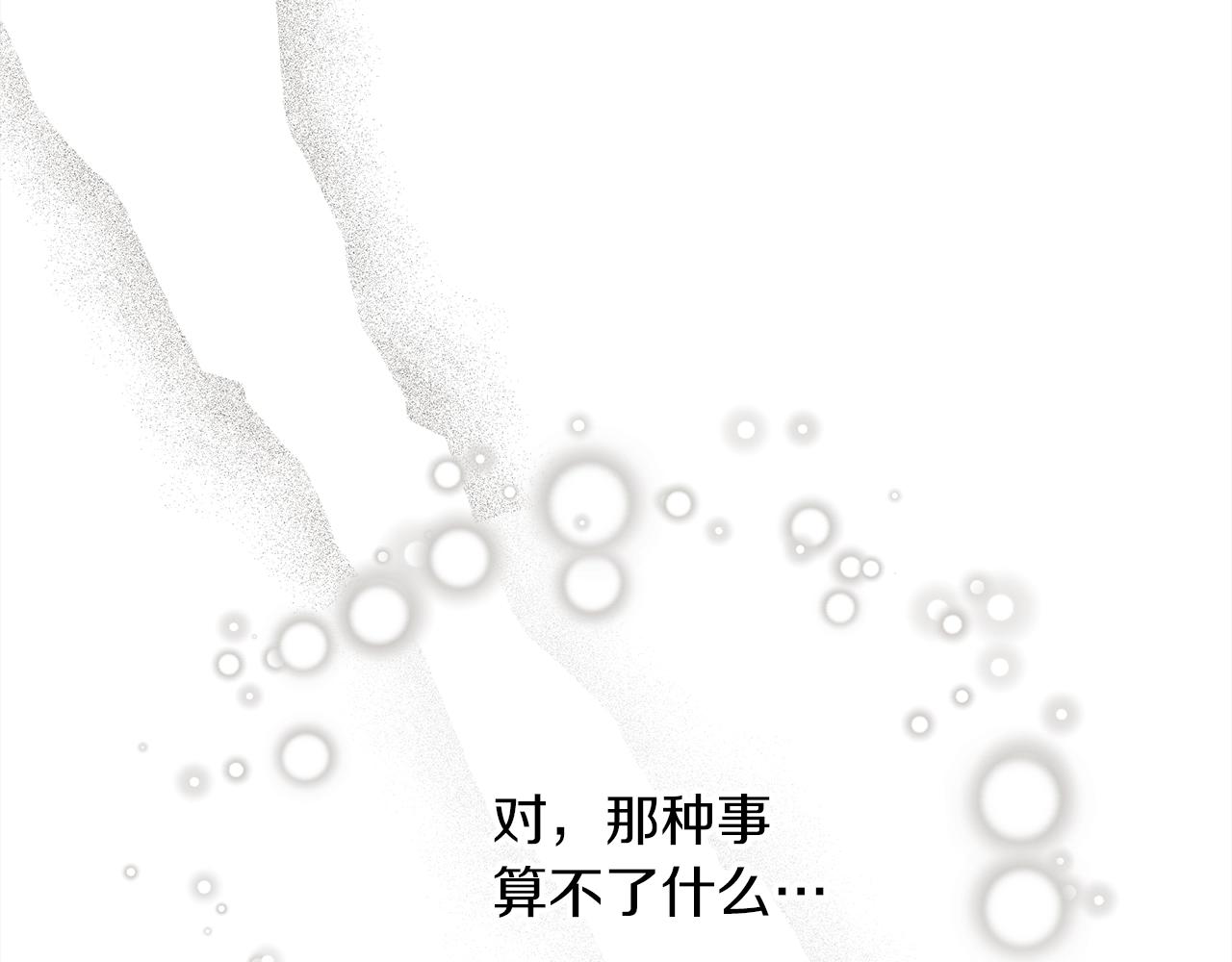第40话 道歉58
