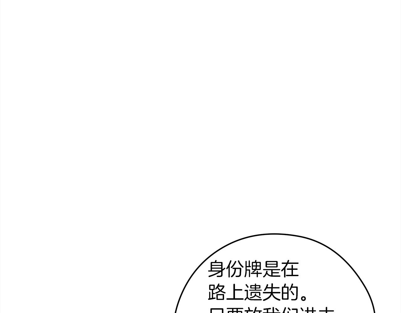 第24话 他回来了73