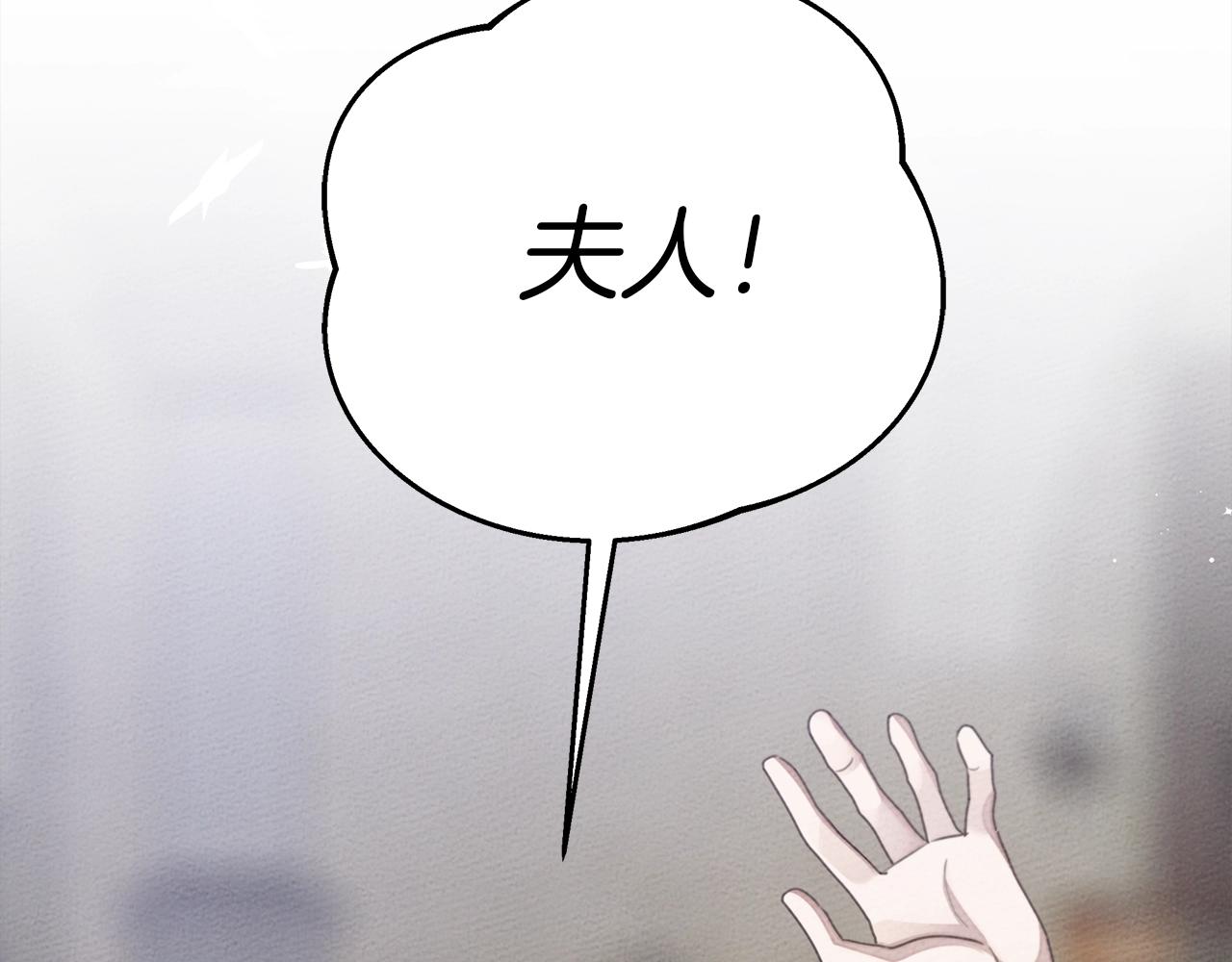 第30话 很适合你90