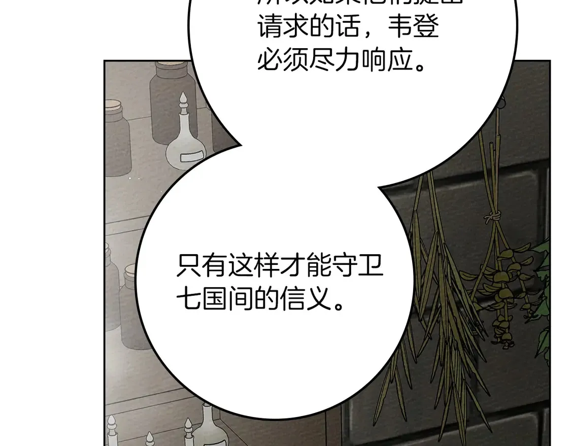 第91话 生活再苦都不怕，有夫人就够甜180