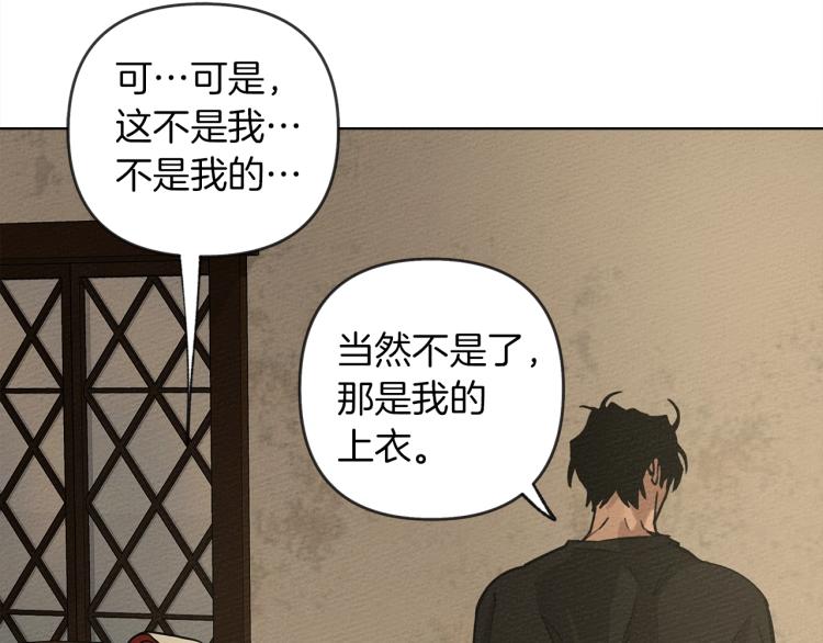 第4话 换衣服118