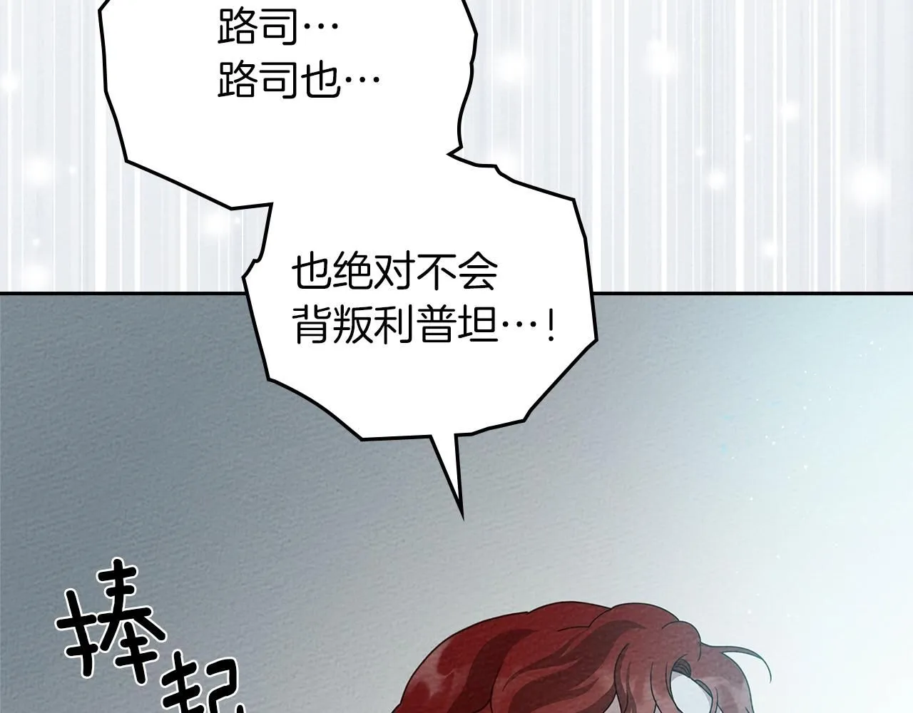 第69话 像这种亲密的关系…28