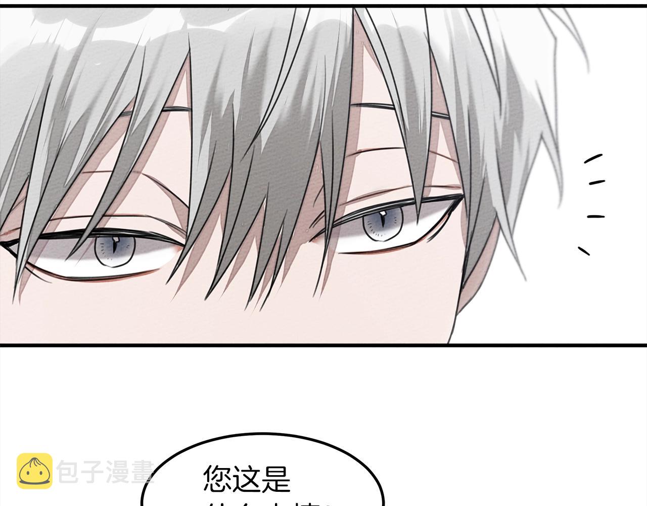 第36话 守护是骑士的义务116