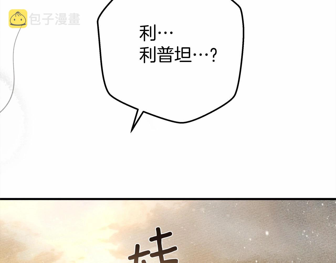第56话 他也会脆弱吗？95