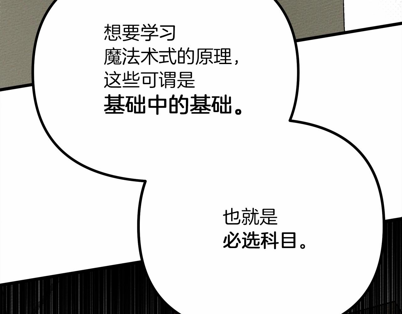 第43话 爱情使人上进258