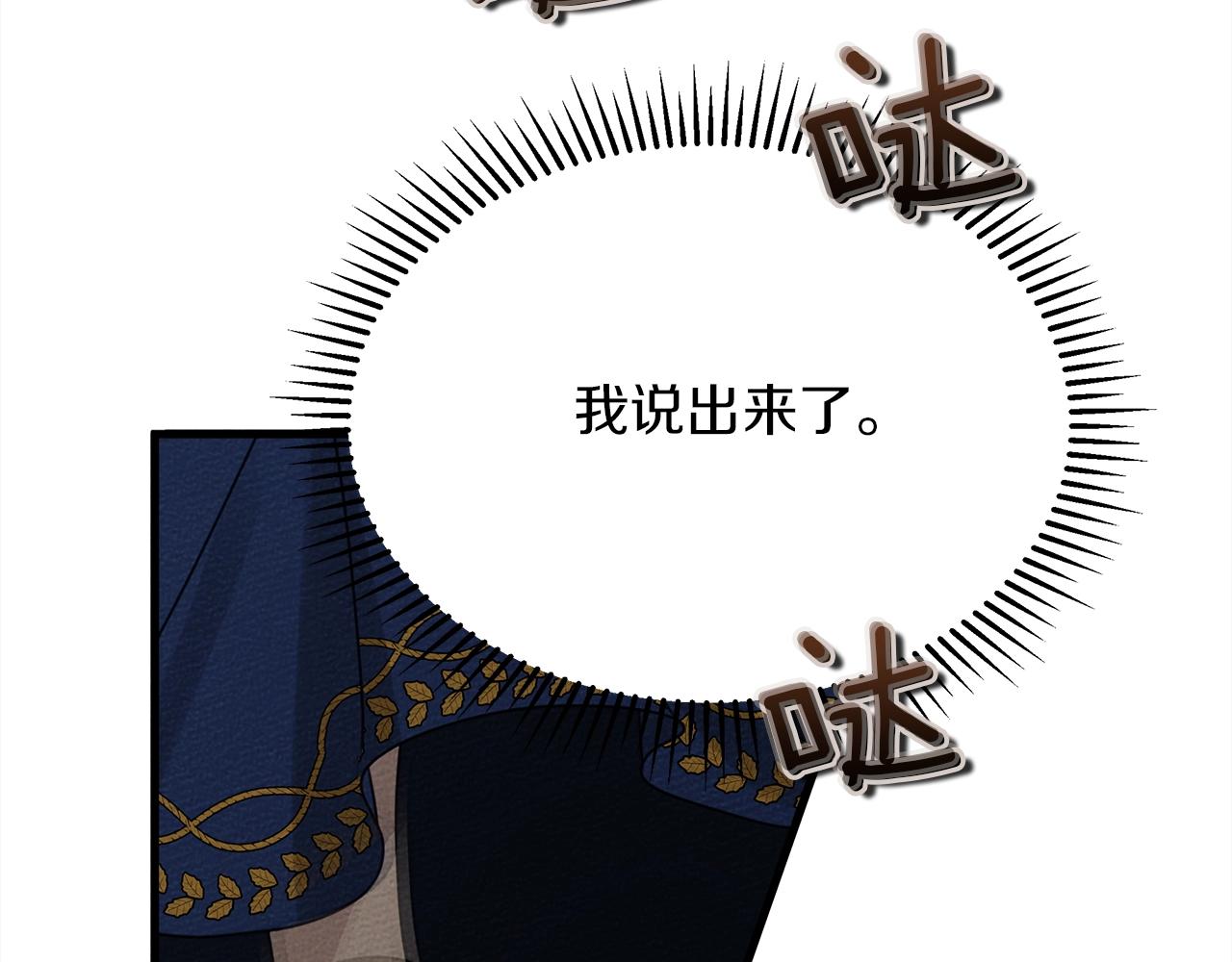 第40话 道歉35