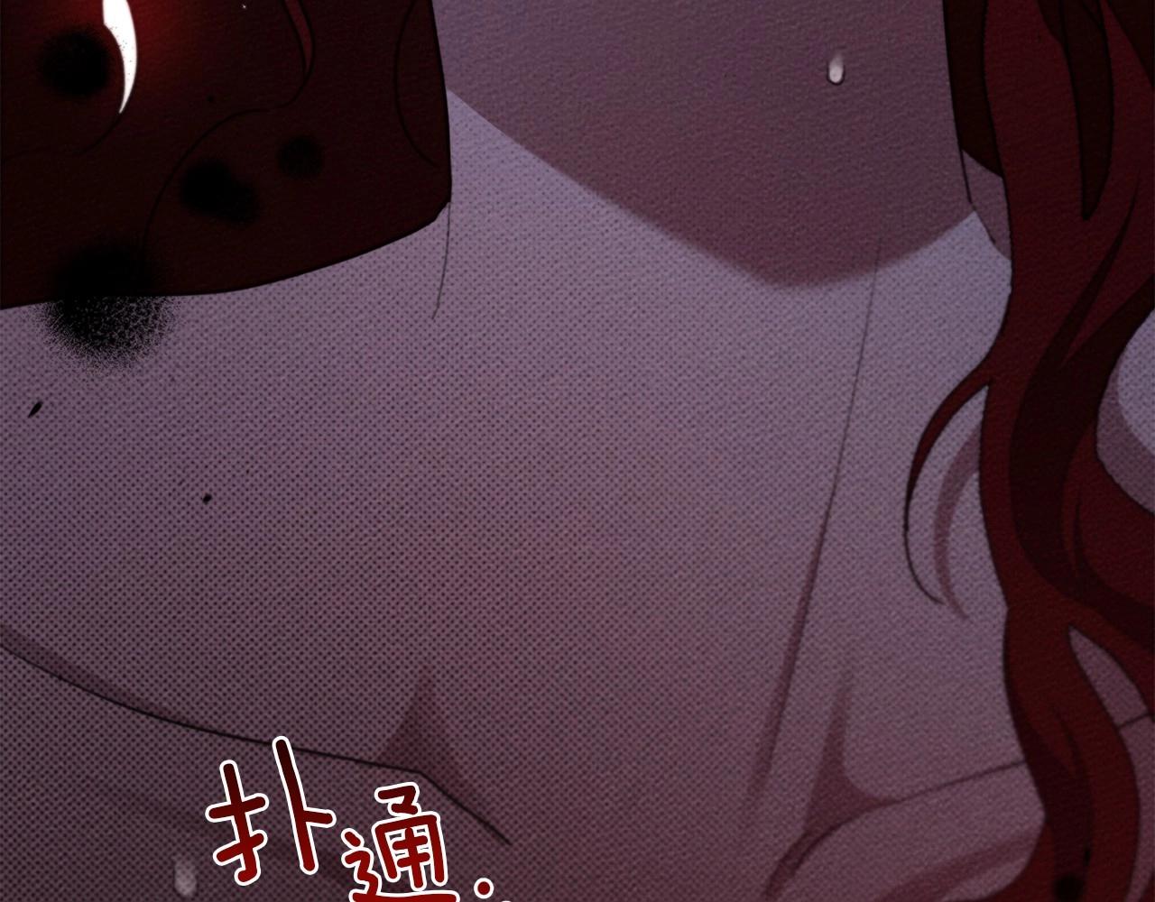 第45话 想吃了你268