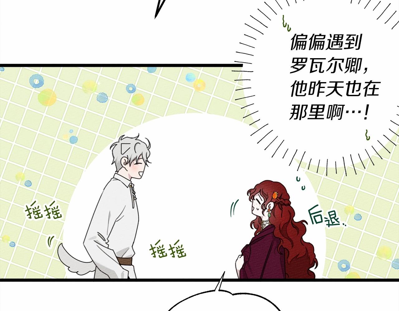 第47话 庆功宴会141