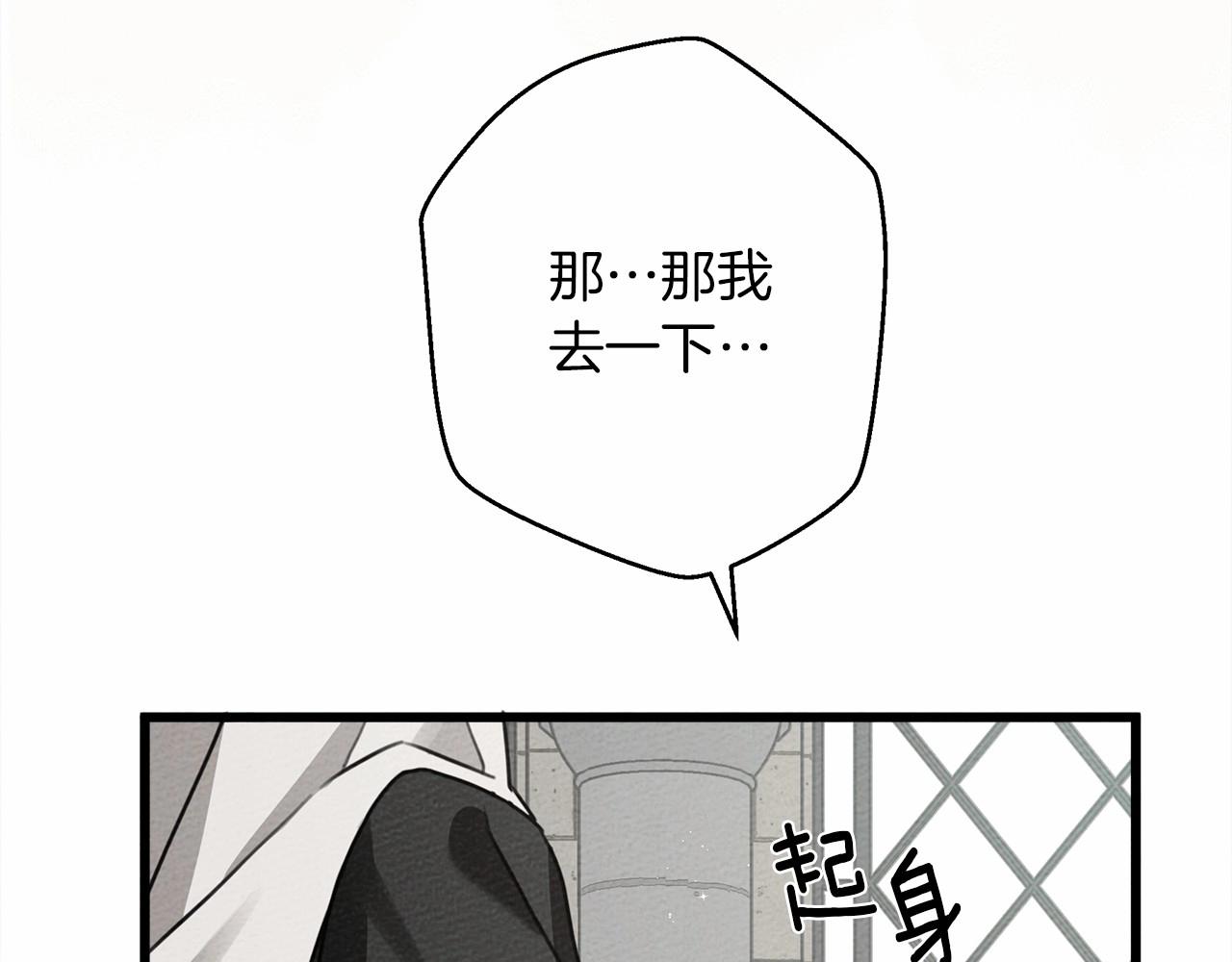 第44话 你的触感45